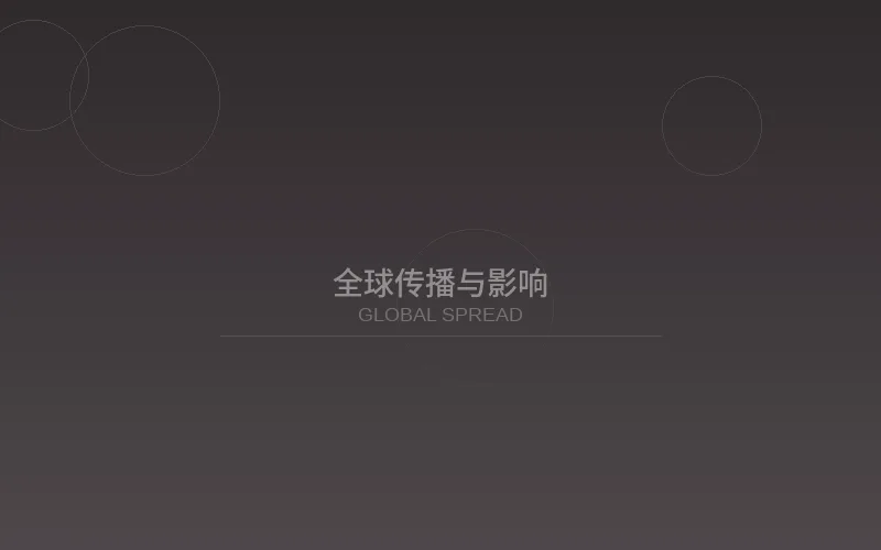 日本AV产业全球传播与影响